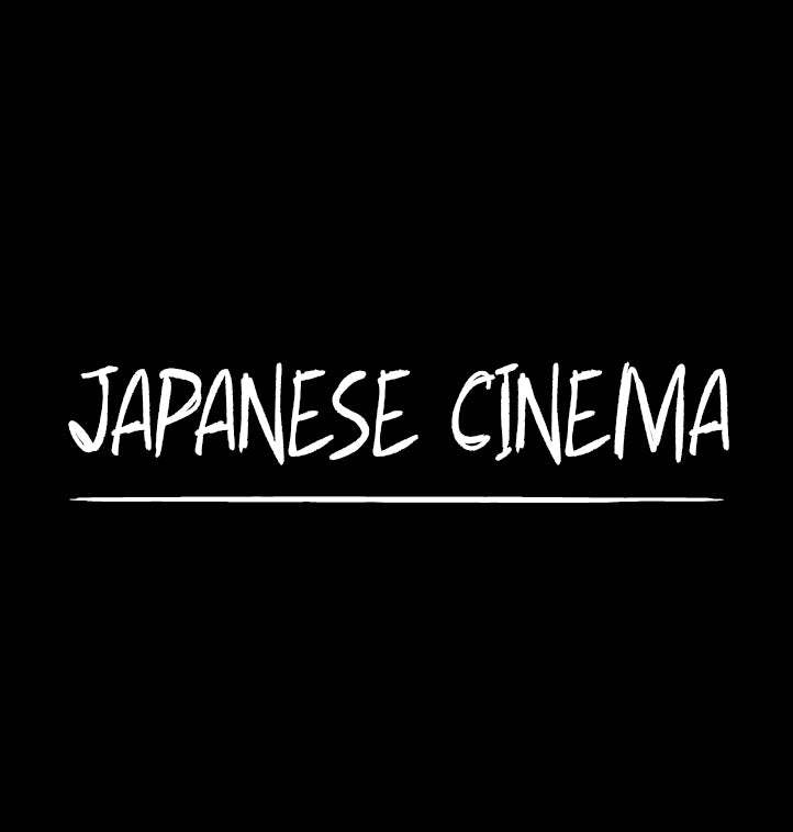 Japanese Cinema (Updated 5-19)