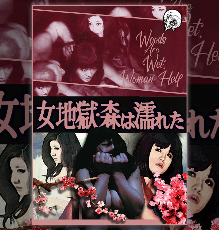 Woods Are Wet: Woman Hell DVD