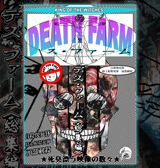 Death Farm Omnibus DVD Set