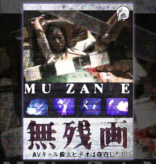Muzan-E DVD
