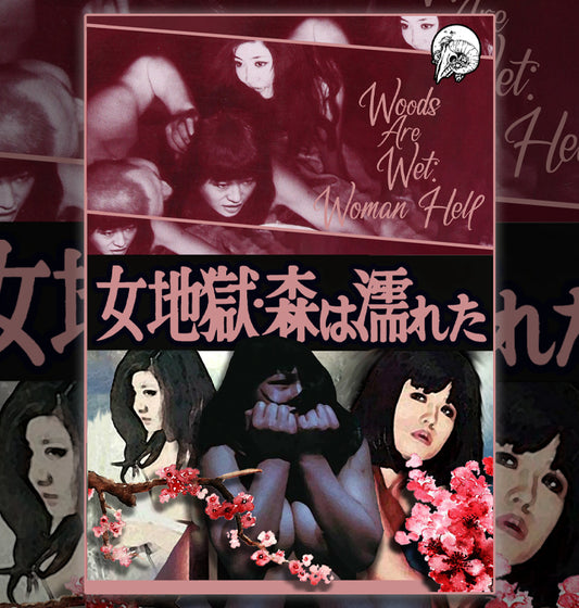 Woods Are Wet: Woman Hell DVD